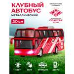 Автобус ФК Спартак Москва