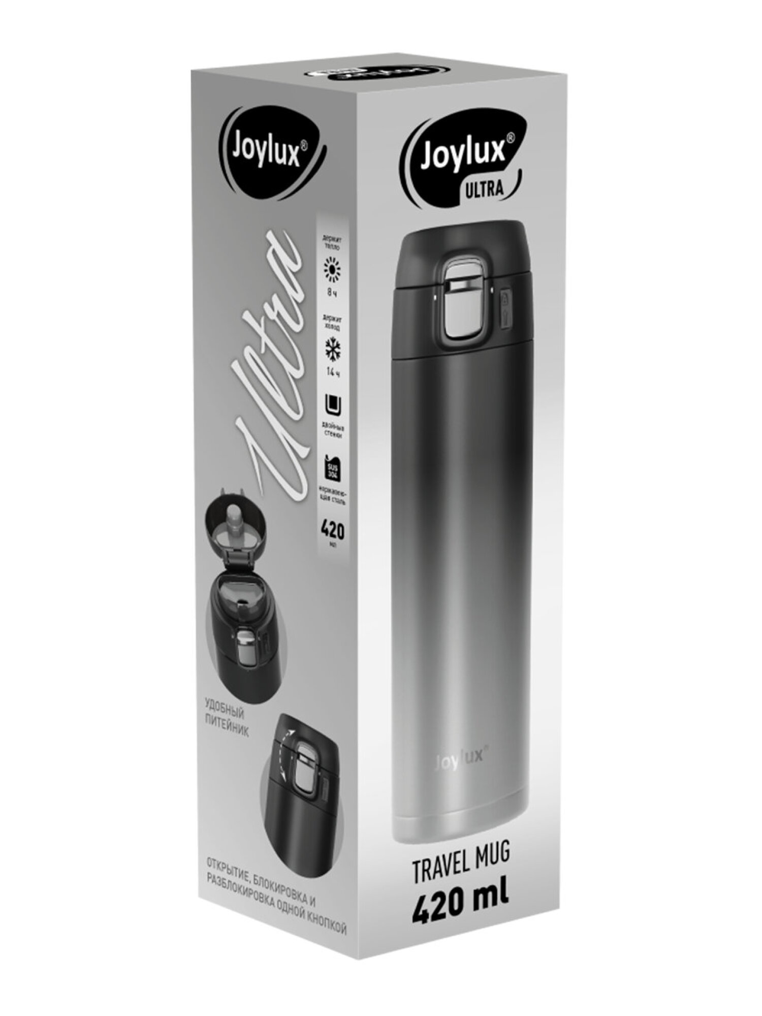 Термокружка Joylux автомобильная 420 мл термостакан для кофе и чая - фото 8