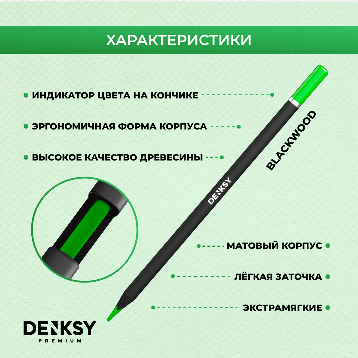 Карандаши цветные DENKSY 48 шт. - фото 3