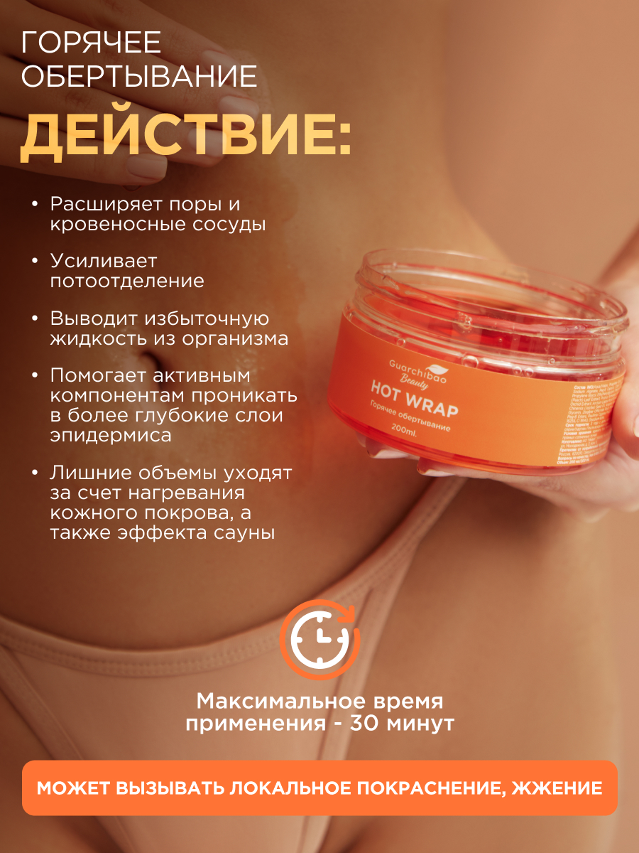 Набор Guarchibao Набор - фото 9