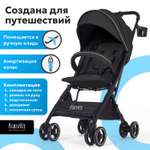 Коляска прогулочная Nuovita Vero черный