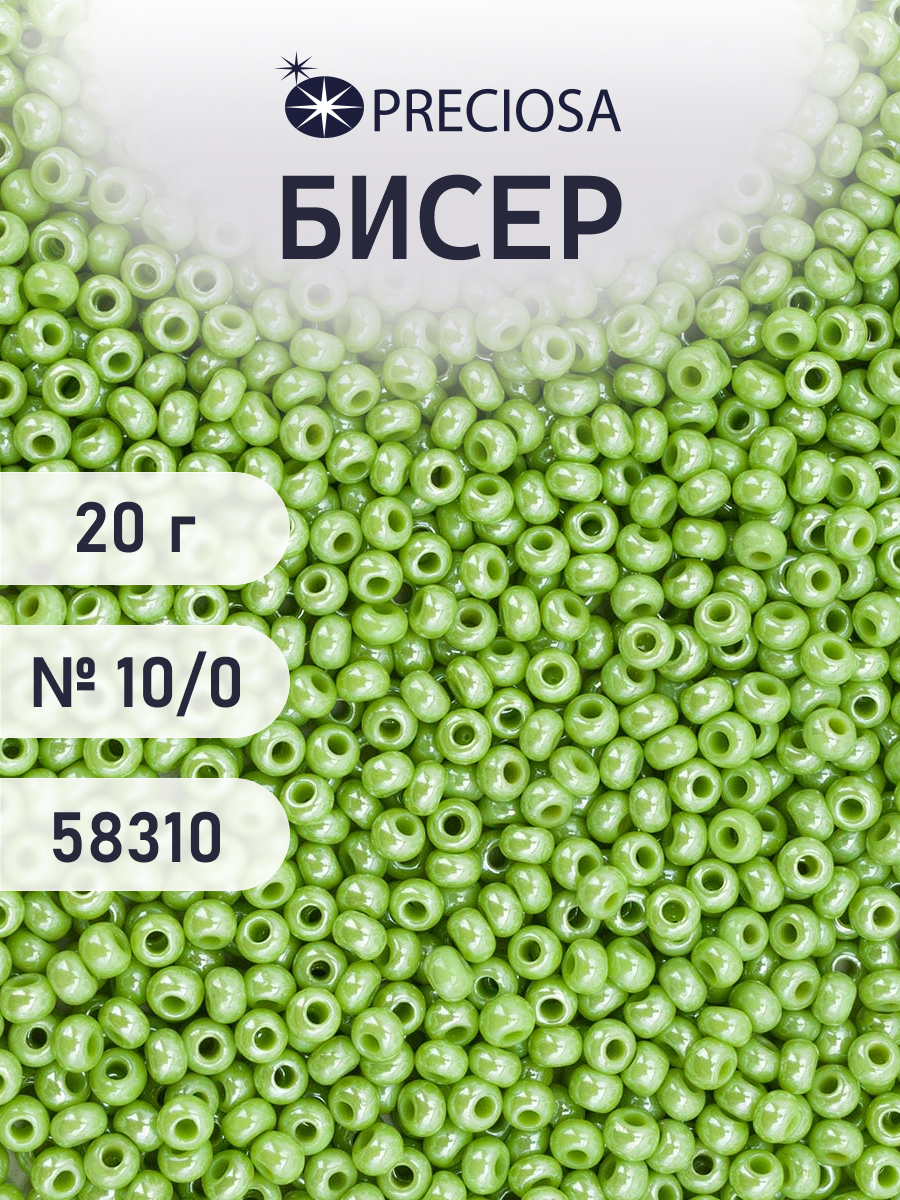 Набор для творчества Preciosa бисер чешский 10/0 20г 1 шт - фото 1