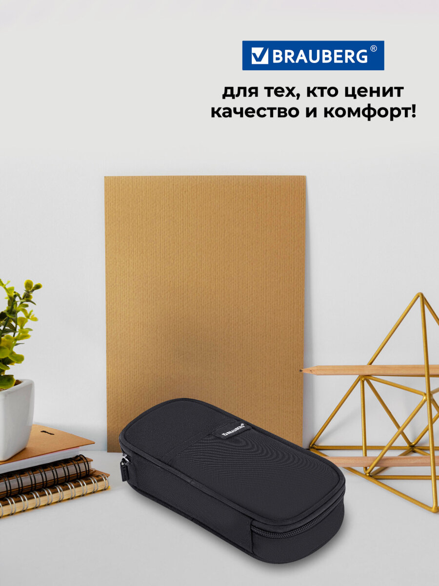 Пенал Brauberg - фото 6