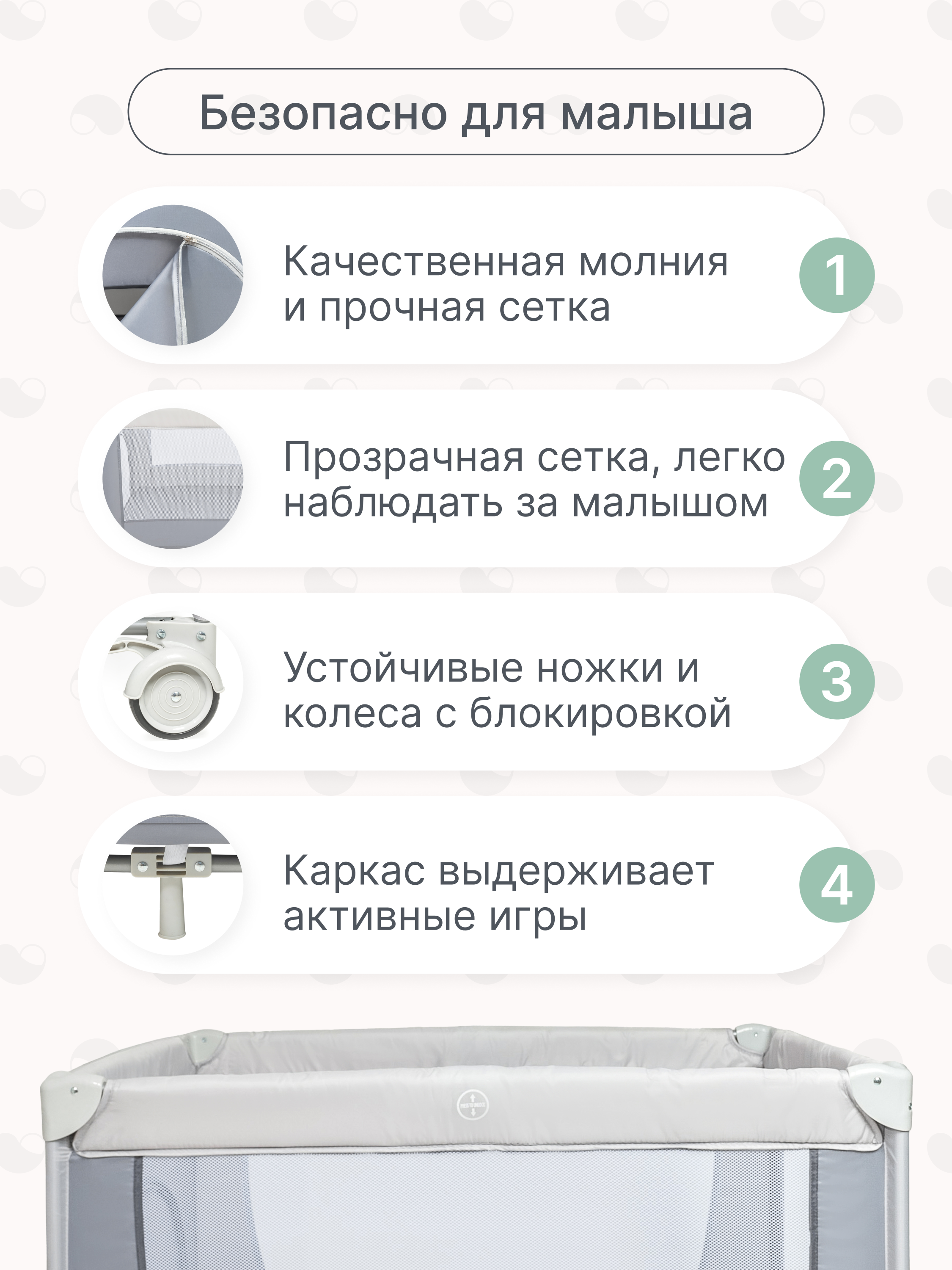 Складной манеж-кровать MomKid с матрасом пеленальным столиком 2 уровня серый PB-005 - фото 5