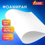 Набор для творчества Остров Сокровищ