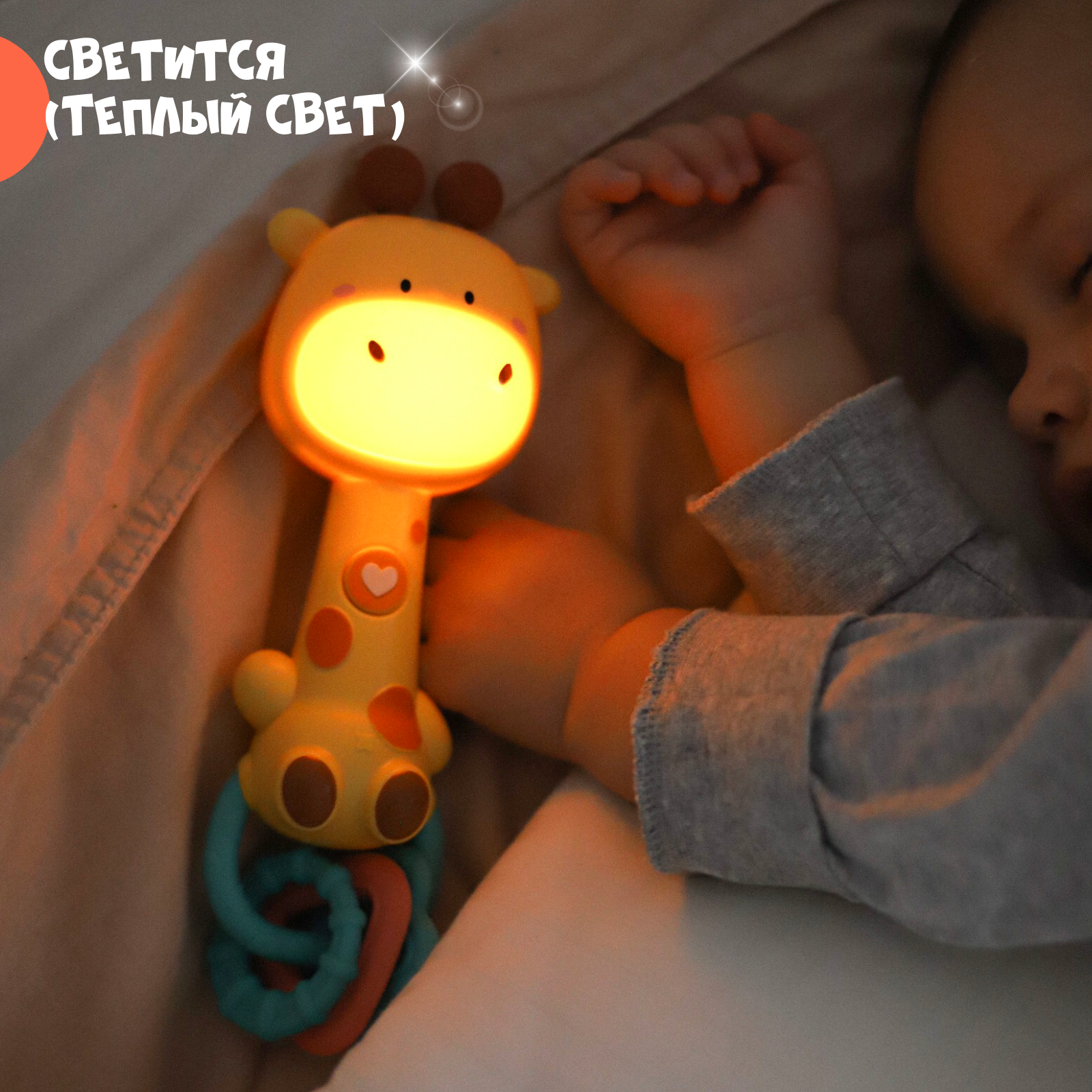 Игрушка Zeimas погремушка - фото 8
