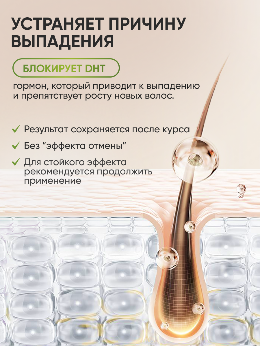 Лосьон Ринфолтил 100 мл - фото 7