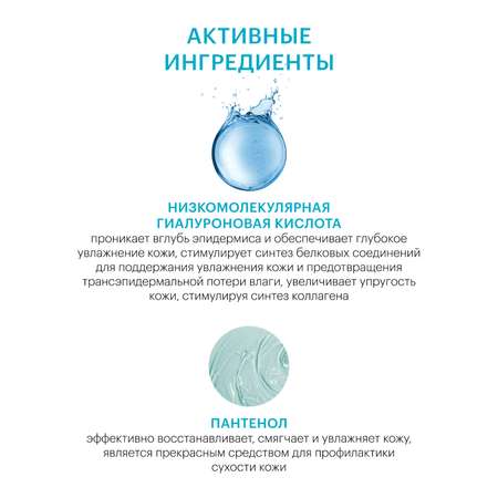 Бальзам после солнца Librederm Bronzeada Гиалуроновый продлевающий загар