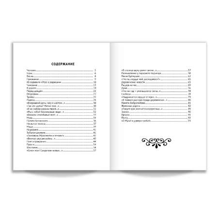 Книга Проф-Пресс Стихи Н.А. Некрасов+Читательский дневник 1-11 кл в ассортименте. 2 предмета в уп
