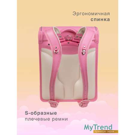Ранец myTrend
