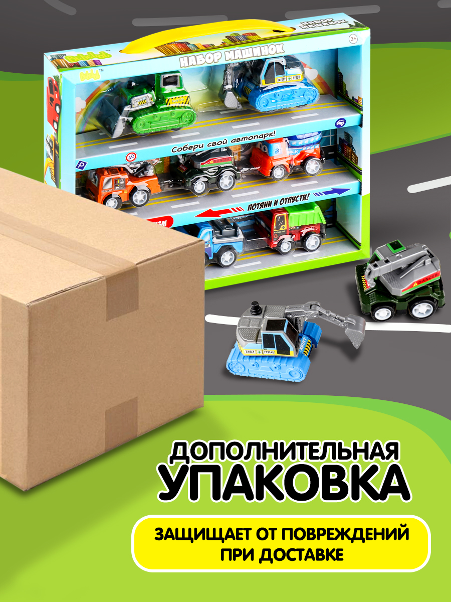 Игровой набор Bebelot Строительная техника BBA1602-130 - фото 4