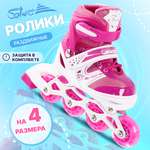 Роликовые коньки Saimaa 35