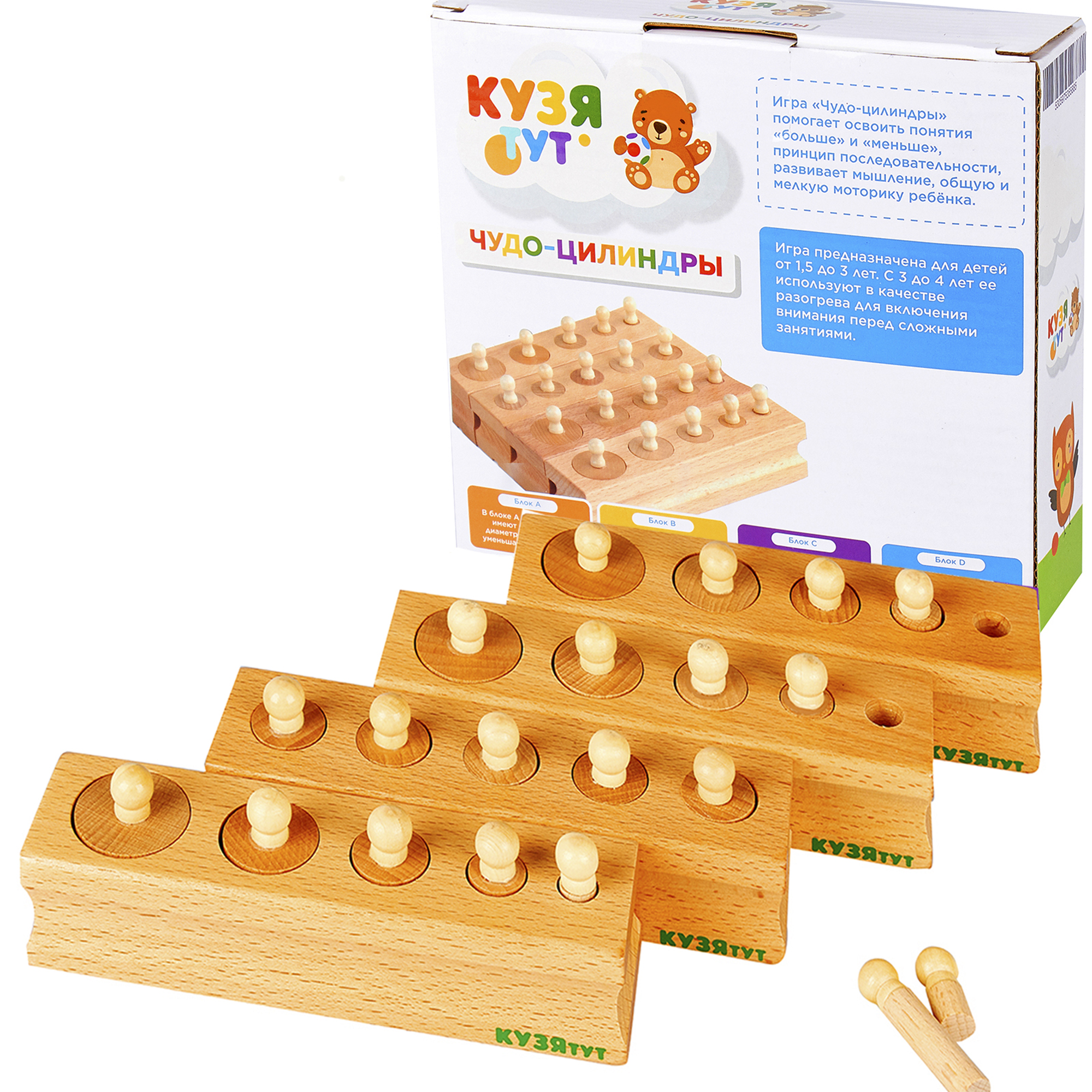 Настольная игра КУЗЯ ТУТ - фото 16