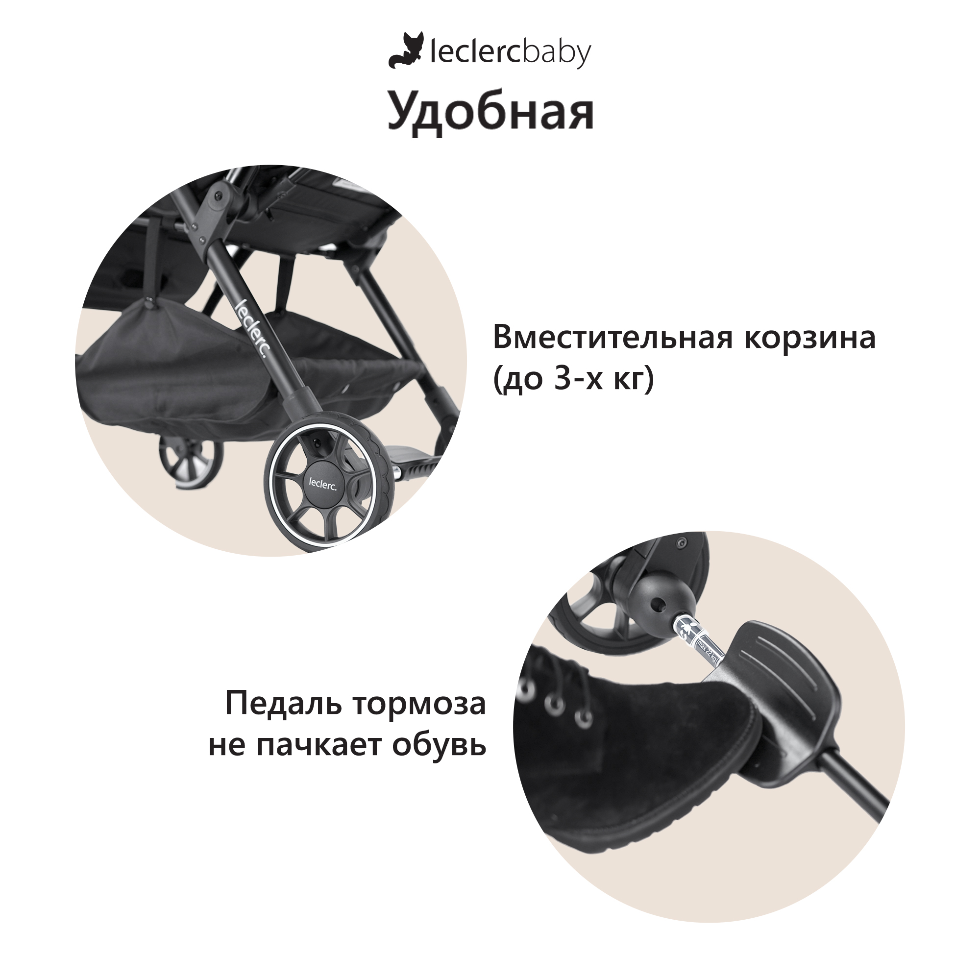 Коляска прогулочная Leclerc Magic fold plus Black - фото 11