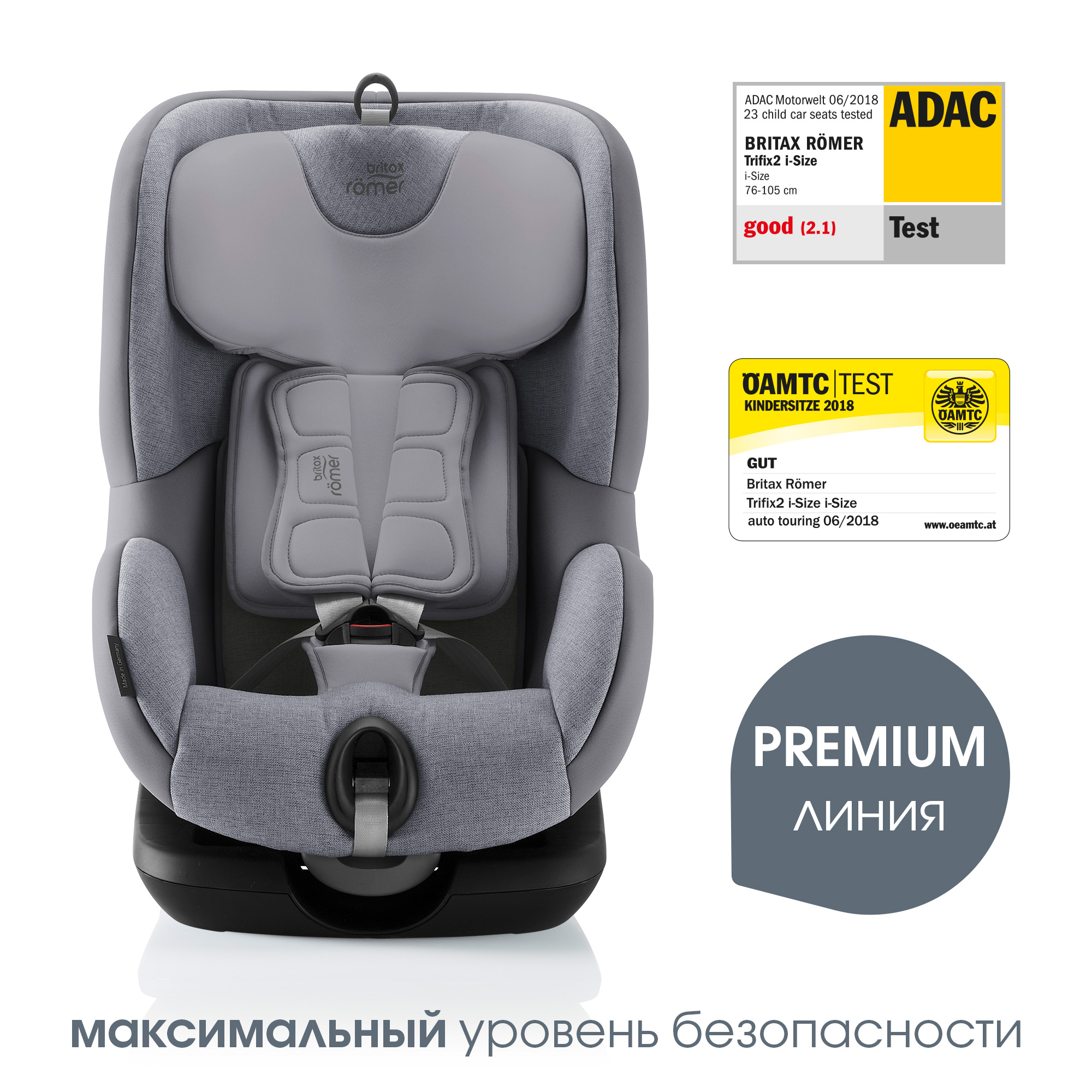 Автокресло Britax Roemer Trifix Grey marble Isofix 1 (9-18 кг) серый - фото 2
