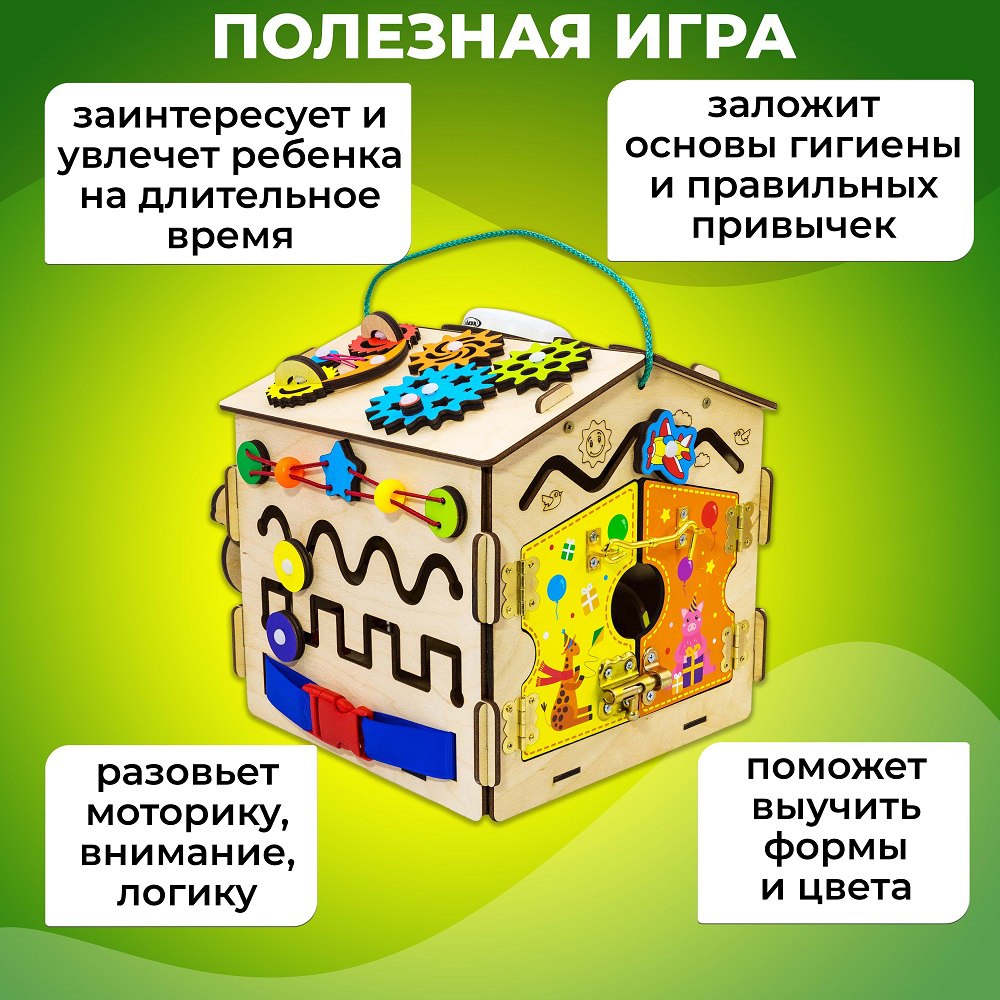 Игрушка Alatoys бизиборд в ассортименте - фото 2