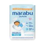 Пелёнки одноразовые MARABU 60х60 см 10 шт.