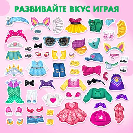 Настольная игра Happy Valley