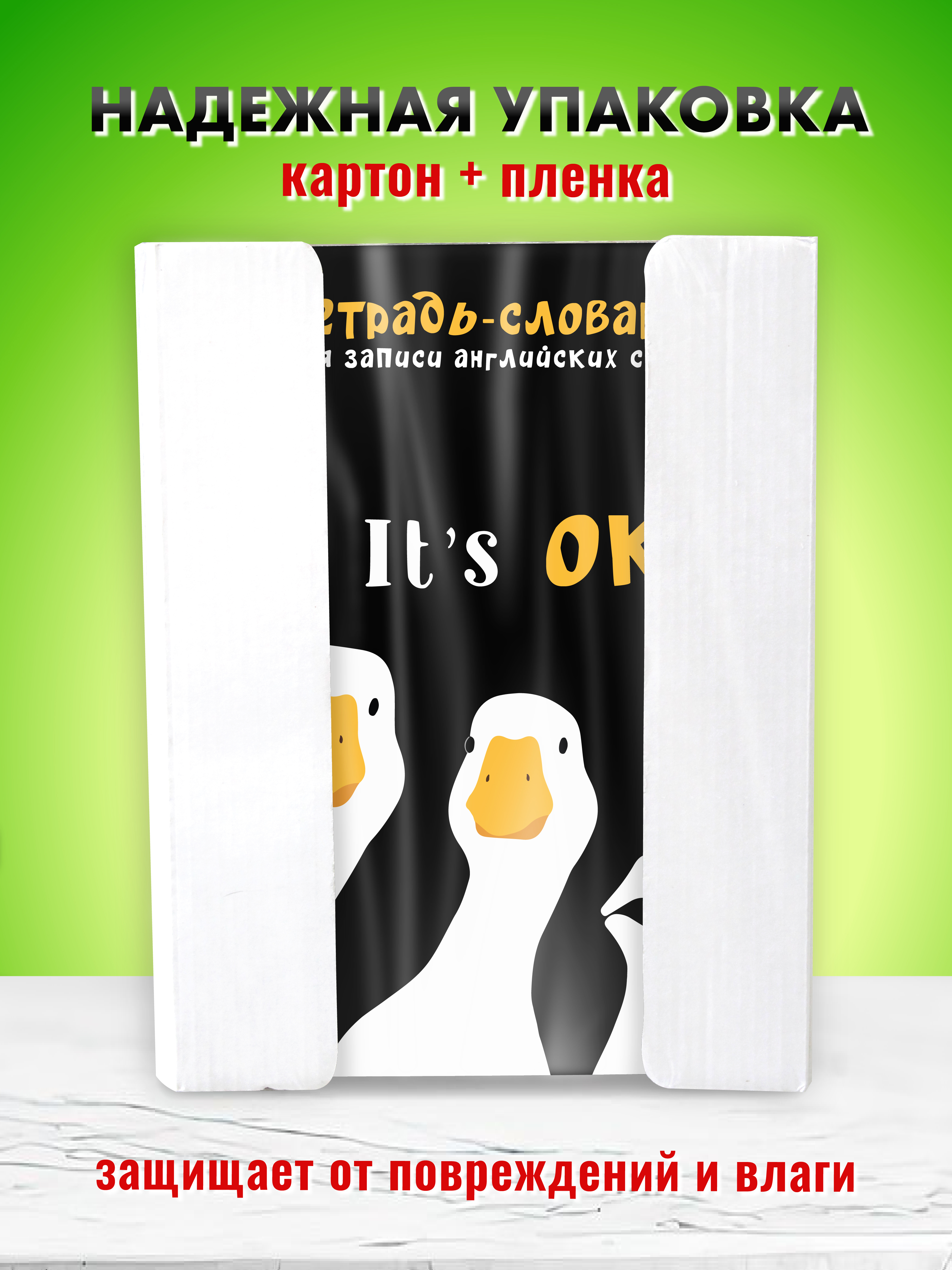 Тетрадь ШКОЛЬНЫЙ МИР 58 лист. (Иностранный язык) в ассортименте - фото 9