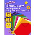Цветной картон Юнландия 48 лист.