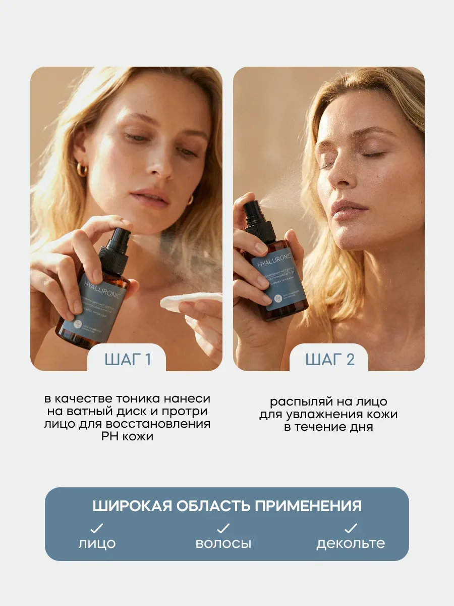 Набор средств Краснополянская косметика для лица и тела Гиалурон 150 мл 4 шт. - фото 5
