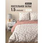 Комплект постельного белья BRAVO Алия полутораспальный 4 предм.