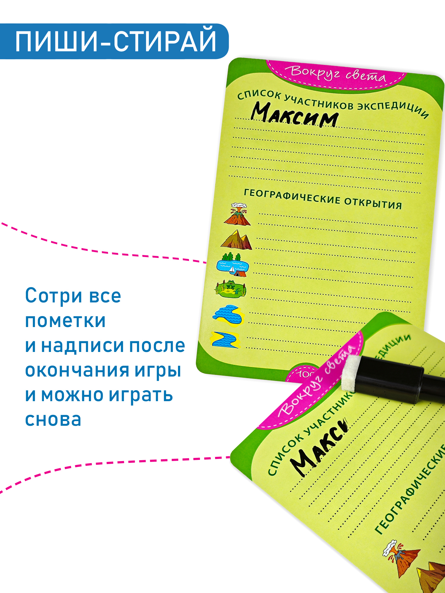 Настольная игра Дрофа-Медиа Викторина - фото 6