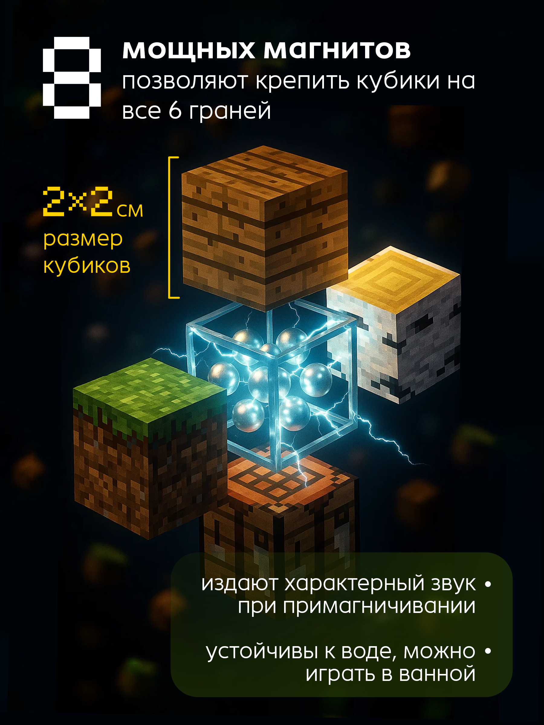 Конструктор BAZUMI кубики майнкрафт магнитный 186 дет. - фото 3