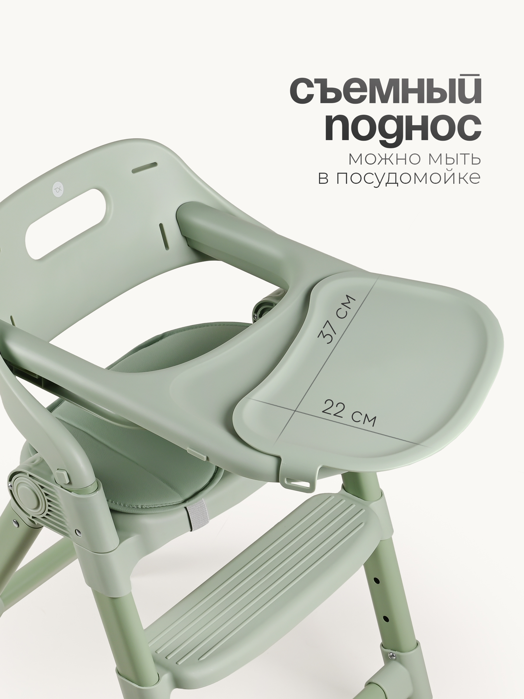 Стульчик для кормления Tomix Cindy зеленый - фото 3