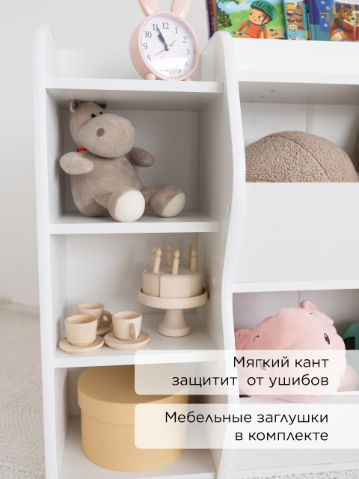 Детский стеллаж TODI белый - фото 5
