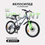 Двухколесный велосипед Rant 20 дюймов