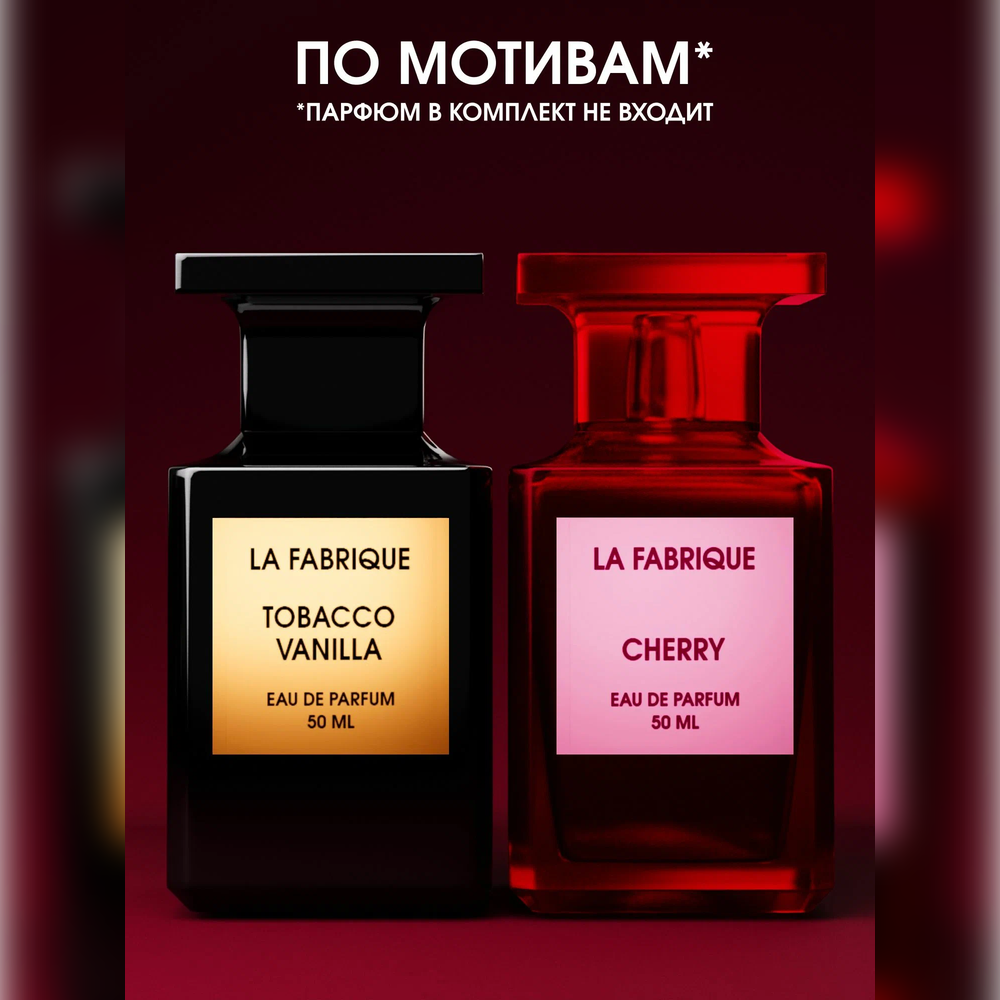 Мыло жидкое La Fabrique 2 шт. 735 г 600 мл - фото 4