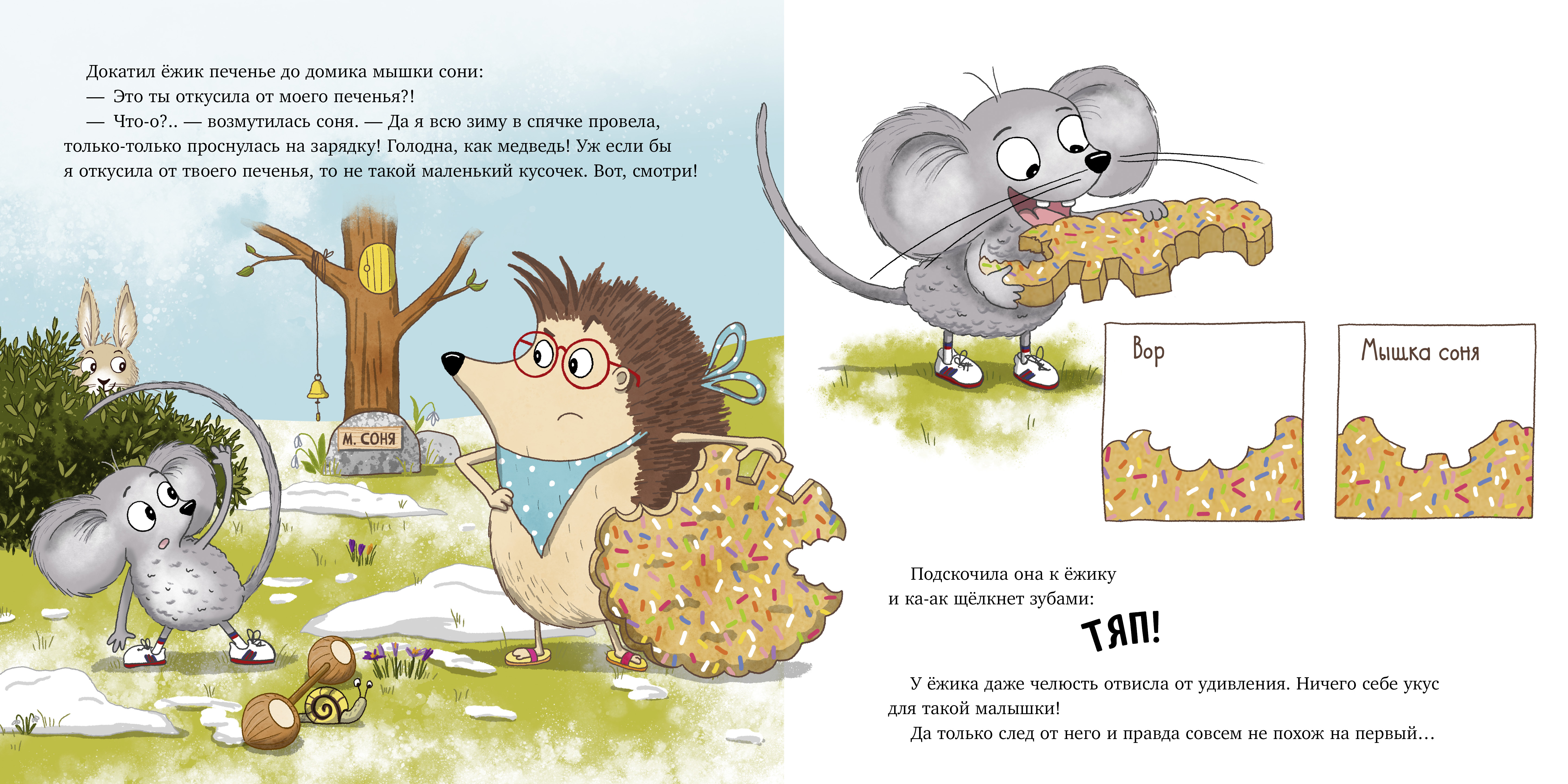 Книга Clever Книжки-картинки - фото 3