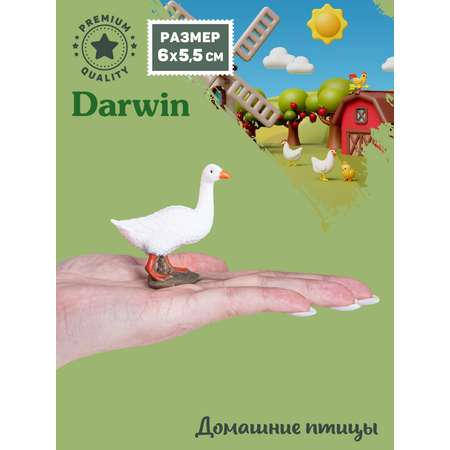 Фигурка DARWIN Животные Гусь