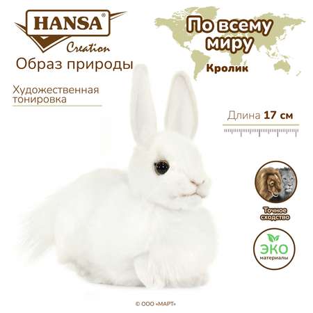 Мягкая игрушка HANSA