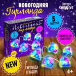 Набор для опытов Эврики