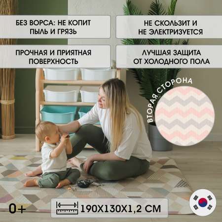 Коврик двухсторонний PARKLON Pure Soft Космос и Зигзаги PS-932-HSTZ