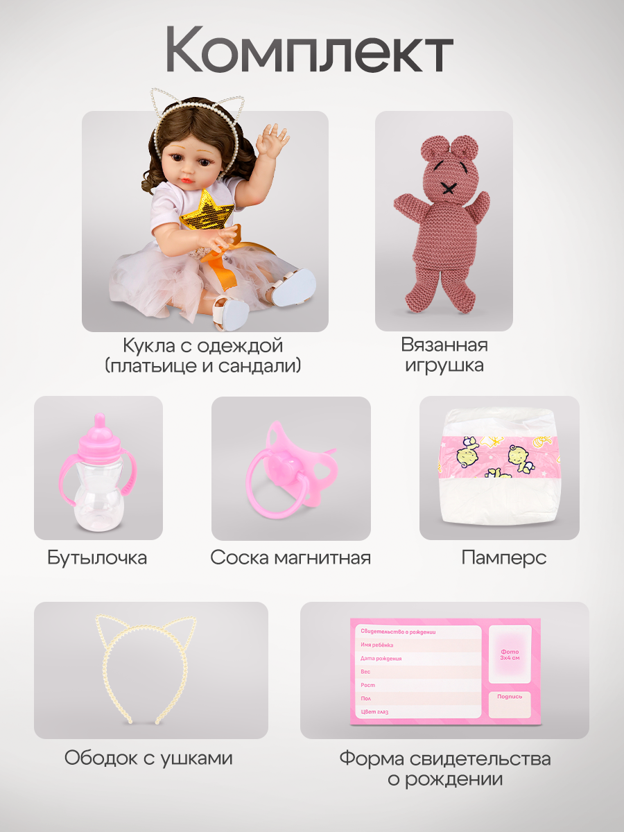 Кукла пупс Рыжий кот высота 50 см ИК-5119 - фото 4