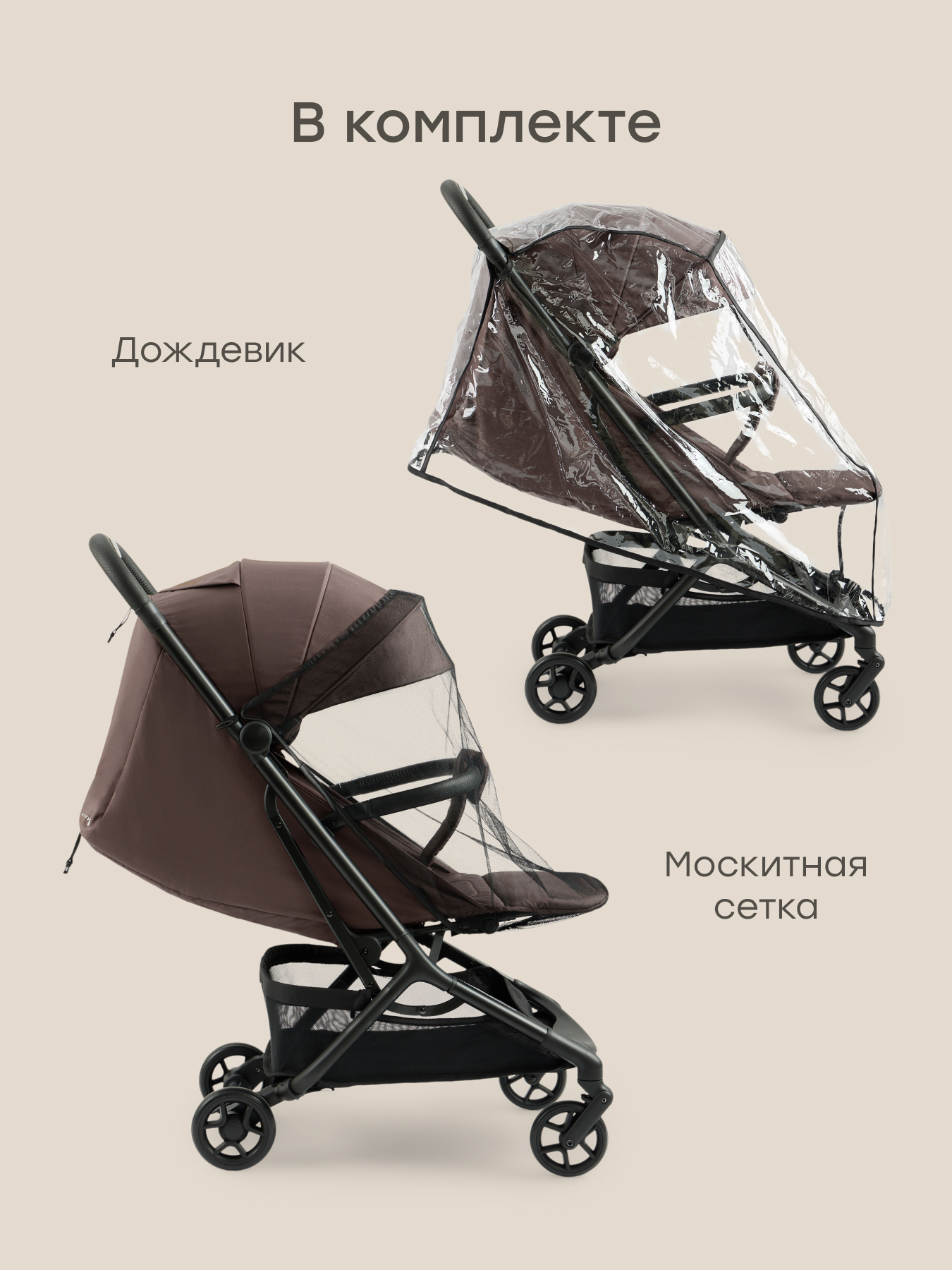 Коляска прогулочная Happy Baby Aira коричневый - фото 5