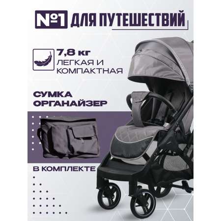 Коляска прогулочная Nobumi Sigma