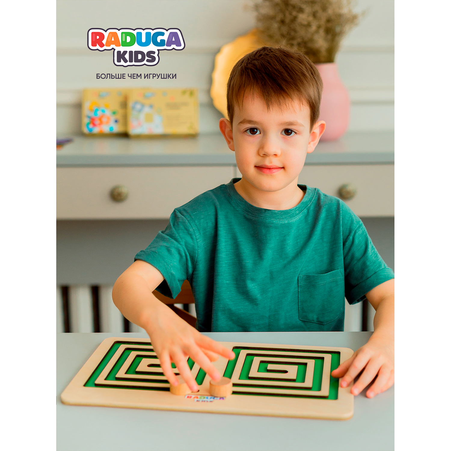 Настольная игра Raduga Kids - фото 5