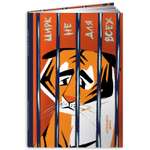 Книга Альпина. Дети Цирк не для всех