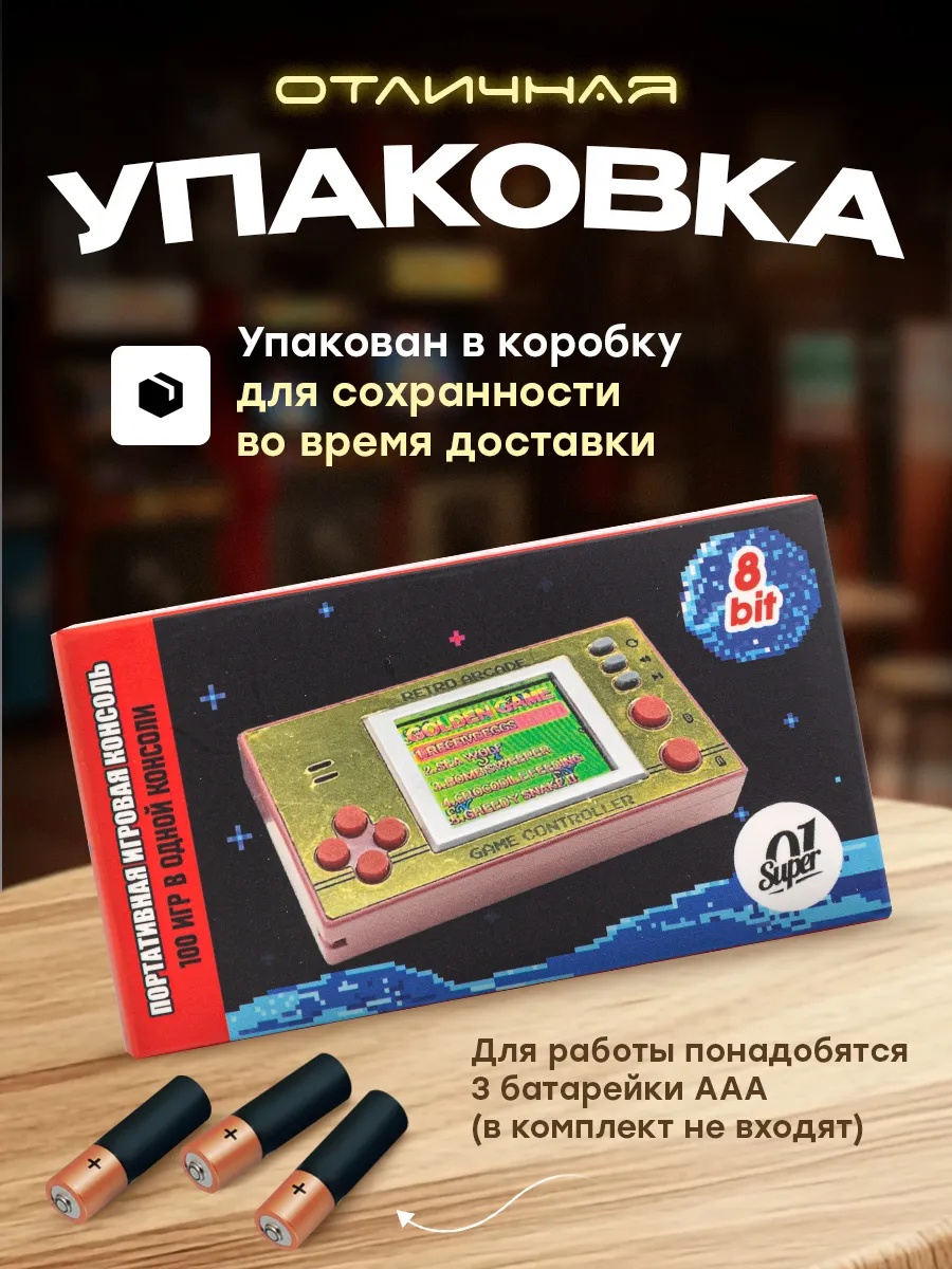 Настольная игра Super01 Волк ловит Яйца в ассортименте - фото 11