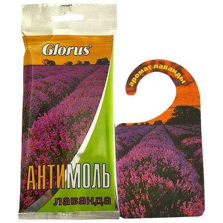 Cекция от моли Glorus с натуральным маслом лаванды