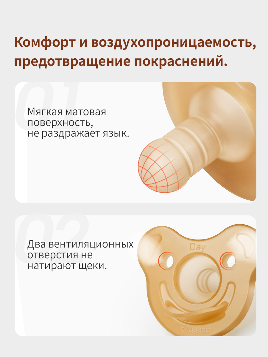 Соска-пустышка силиконовая, 3+ мес - фото 8