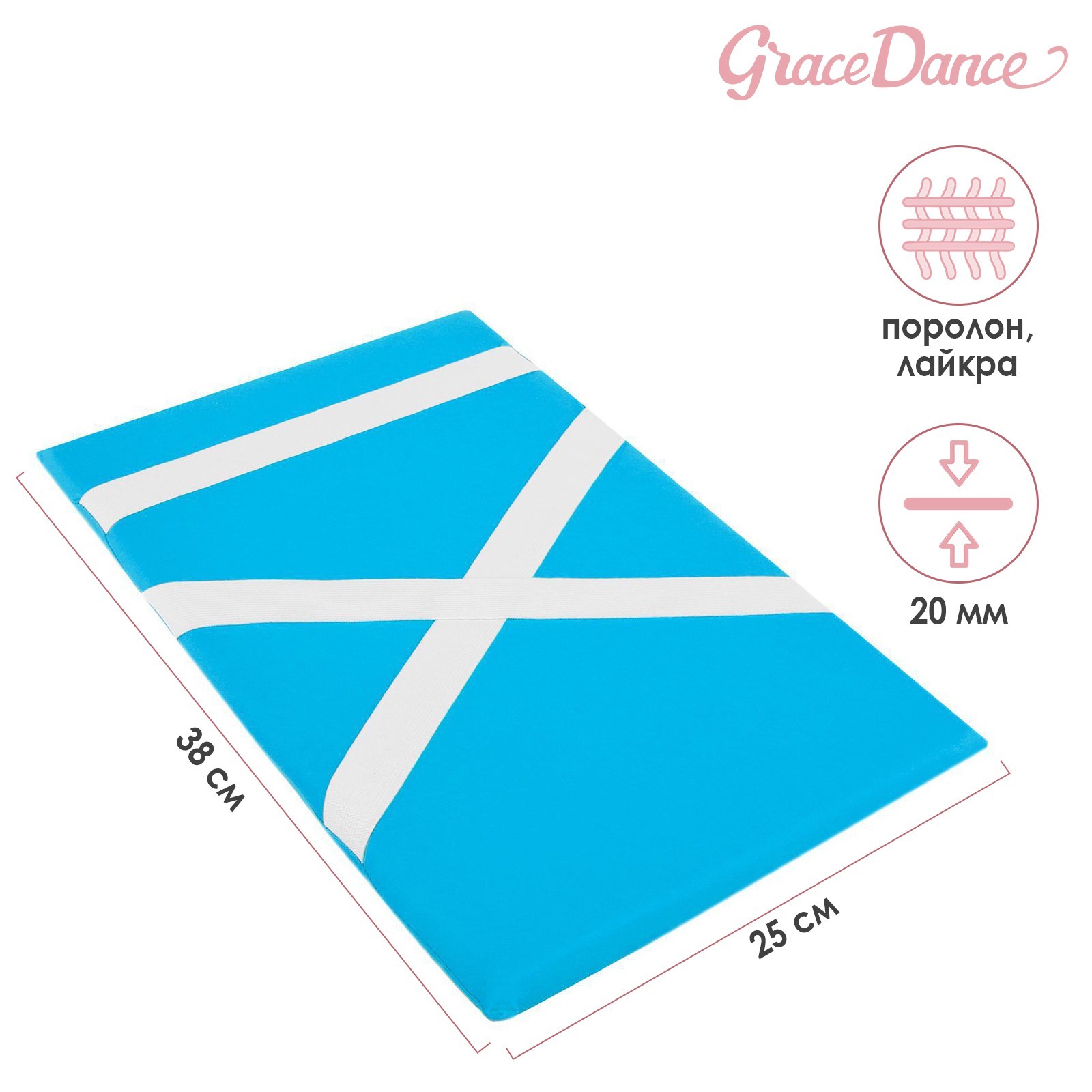 Фитнес-пояс Grace Dance - фото 1
