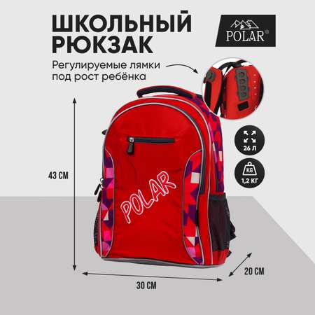 Рюкзак POLAR