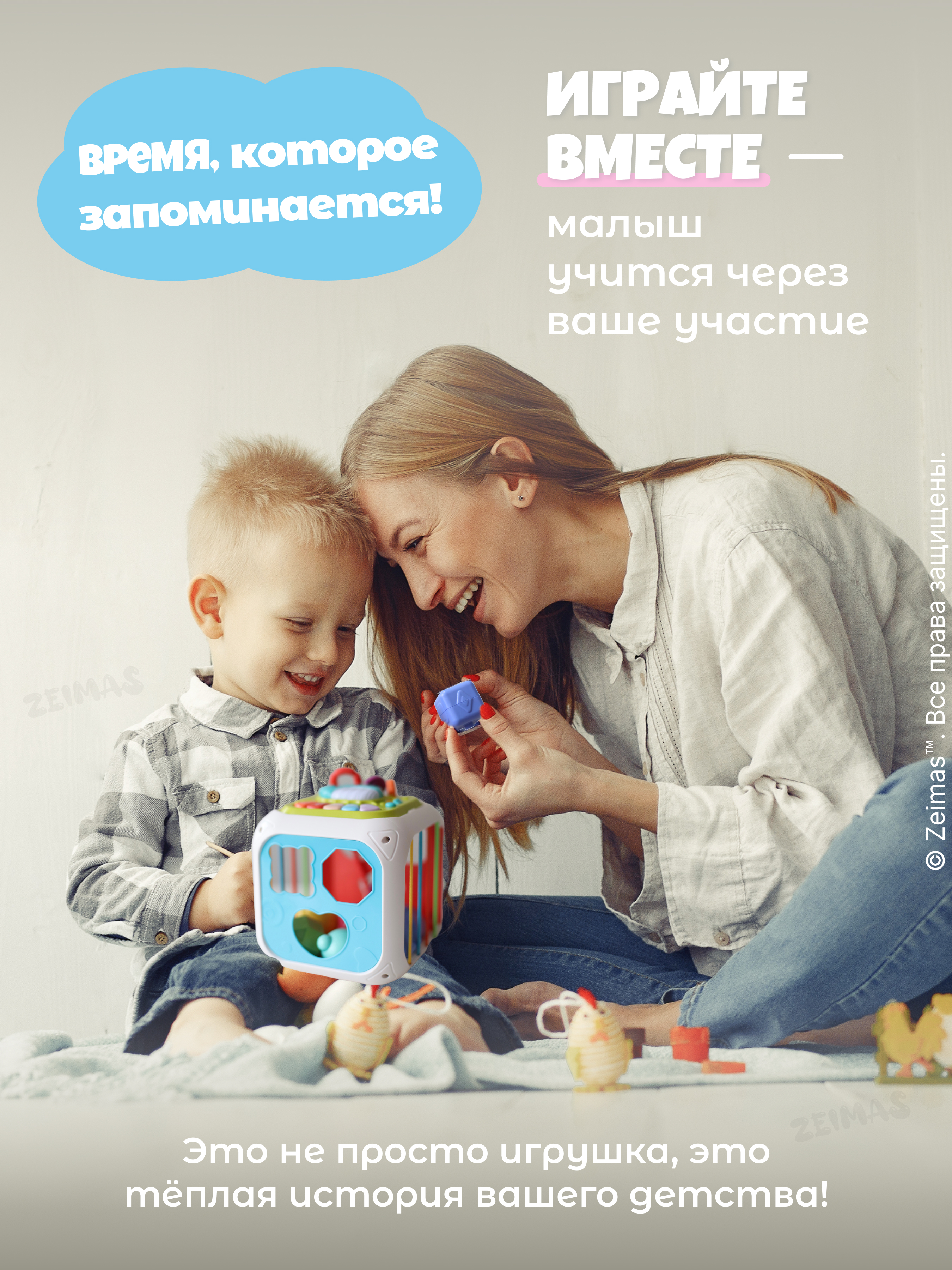 Игрушка Zeimas бизиборд Музыкальный сортер 7 в 1 в ассортименте - фото 2