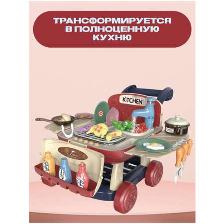 Игрушка SHARKTOYS раковина, посуда, продукты, плита