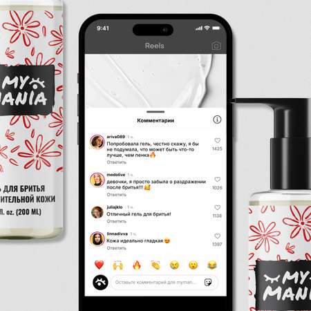 Гель для бритья чувствительной кожи MyMania от раздражения